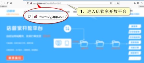 erp系統軟件打單發貨怎么定制電子面單api接口對接教程